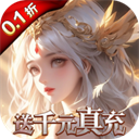 黎明召唤手游最新版