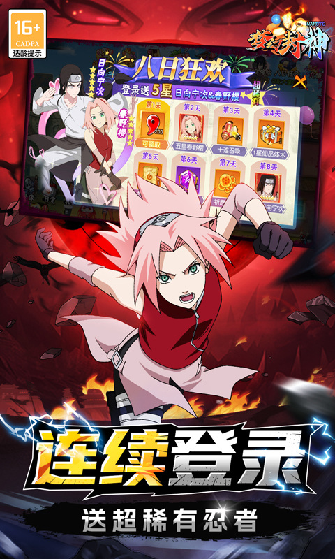 梦幻封神最新版