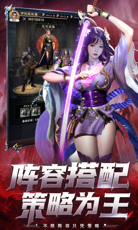 上古纷争最新版 上古纷争最新版