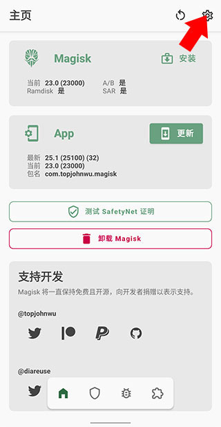 宝可梦大师ex手机版