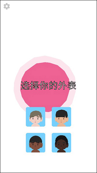 100岁人生模拟器中文版 100岁人生模拟器中文版