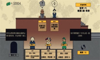 我是火眼金睛