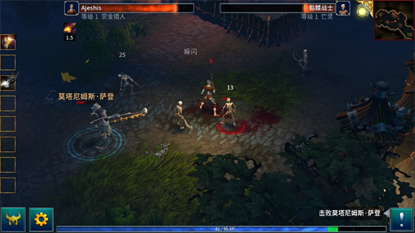 永恒之金无限钻石中文版