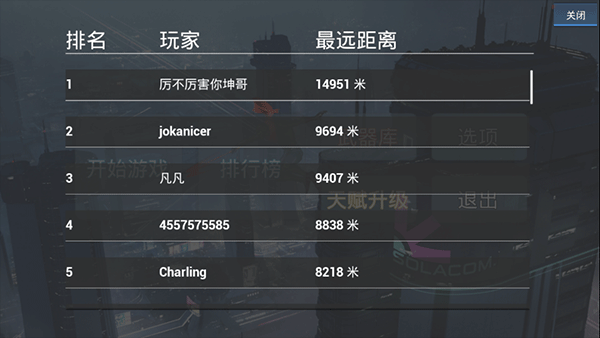 疾速之刃无限金币版 疾速之刃无限金币版