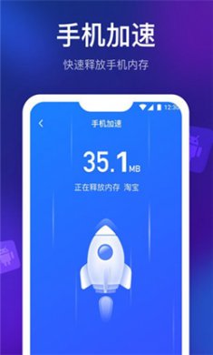 智能清理精灵