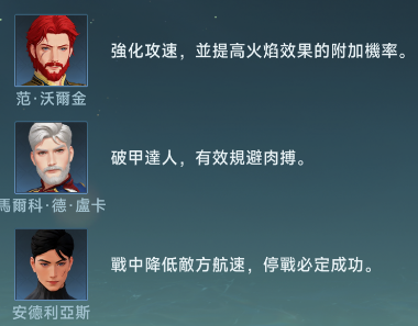 大航海时代传说手机版 大航海时代传说手机版