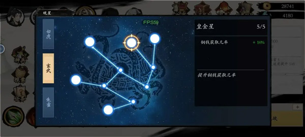一念通天免广告