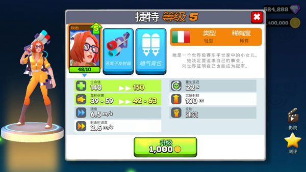 专业射手无限金币钻石版