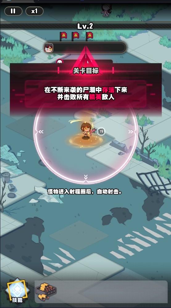 僵尸猎手小明无限钻石版 僵尸猎手小明无限钻石版