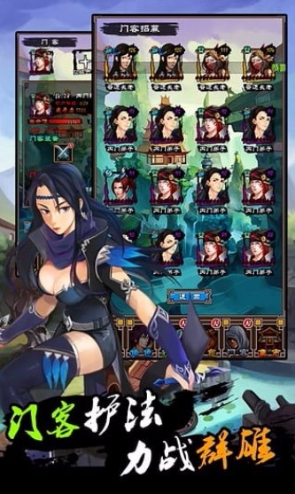 挂出个大侠买断版