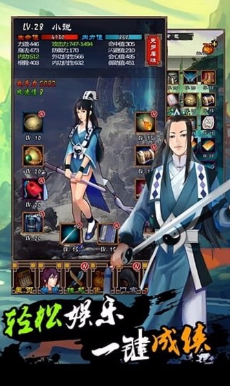 挂出个大侠买断版