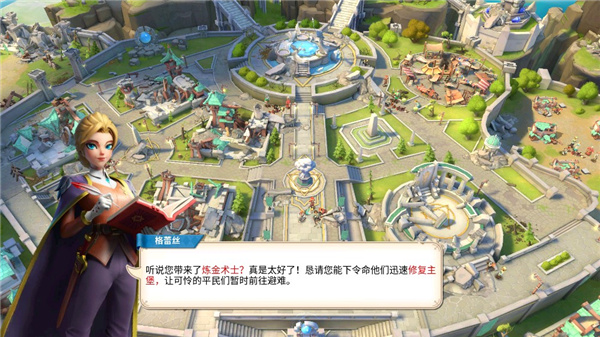 战火与永恒国际服