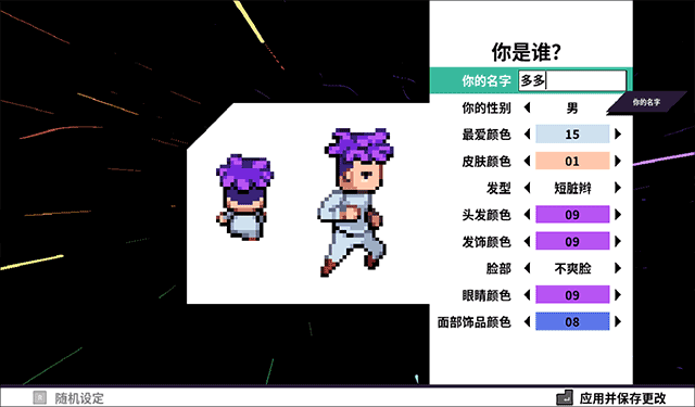 磁带妖怪中文版 磁带妖怪中文版