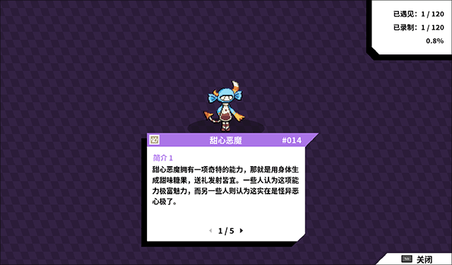 磁带妖怪中文版 磁带妖怪中文版