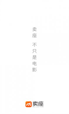 卖座电影