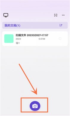 联想扫描王
