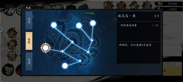 一念通天免广告