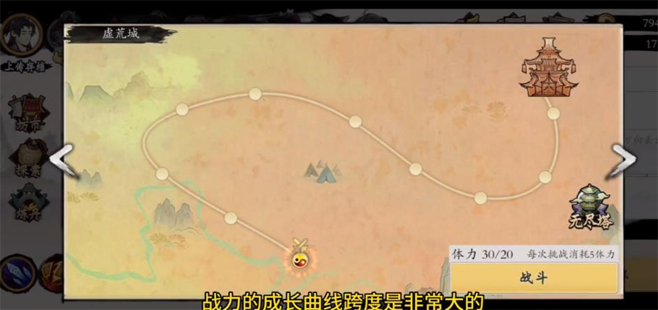 一念通天免广告