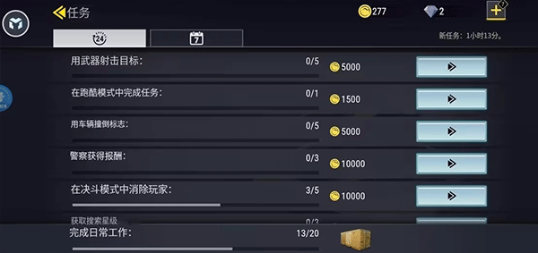 火力全开2无限钻石金币版 火力全开2无限钻石金币版