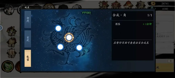 一念通天免广告