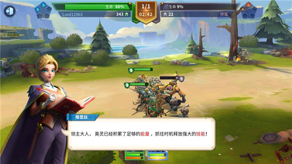 战火与永恒国际服