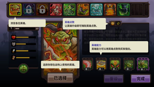 王国保卫战4内置MOD菜单版 王国保卫战4内置MOD菜单版