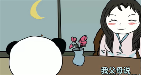 中国式网游彩票模拟器