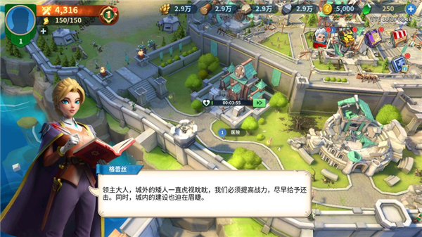 战火与永恒国际服