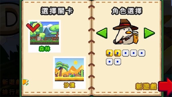 小鸭魔法师最新版 小鸭魔法师最新版