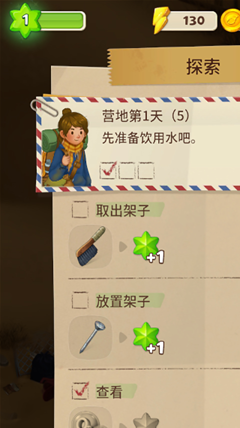 求生合并生存之地免广告 求生合并生存之地免广告