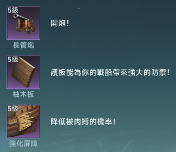 大航海时代传说手机版 大航海时代传说手机版