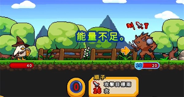 小鸭魔法师最新版 小鸭魔法师最新版