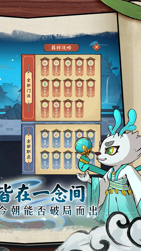 超级逗萌兽最新版 超级逗萌兽最新版