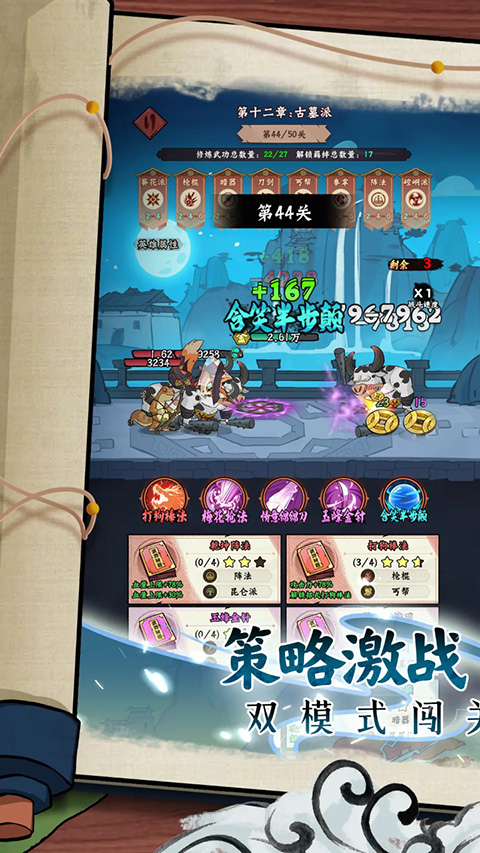 超级逗萌兽最新版 超级逗萌兽最新版