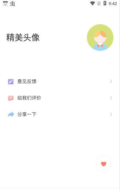 全局主题壁纸高清版