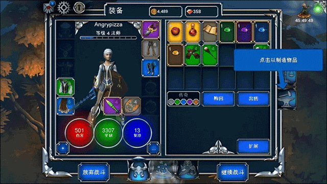 永恒之金无限钻石中文版 永恒之金无限钻石中文版