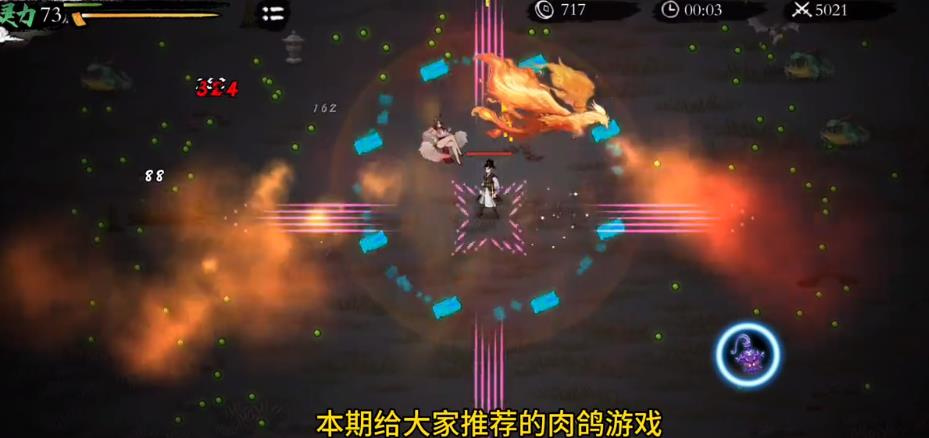 一念通天免广告