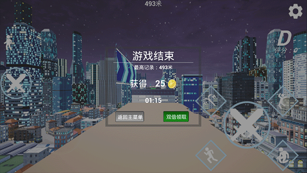 疾速之刃无限金币版 疾速之刃无限金币版