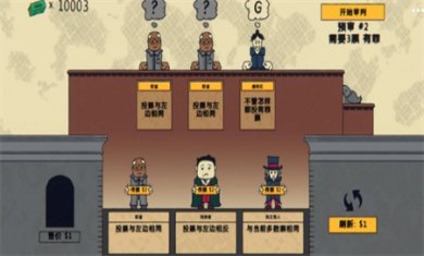 我是火眼金睛