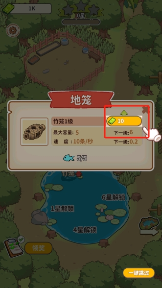 商业传奇钓鱼大师免广告 商业传奇钓鱼大师免广告