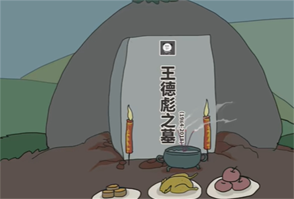 中国式网游彩票模拟器