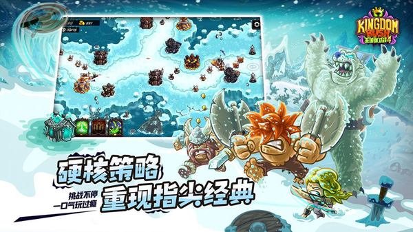 王国保卫战4内置MOD菜单版