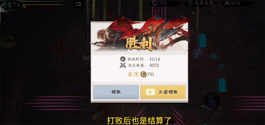 一念通天免广告