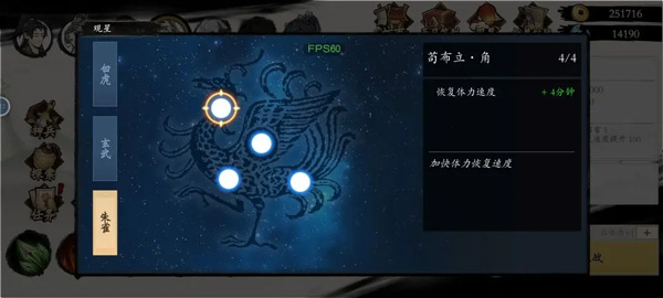 一念通天免广告