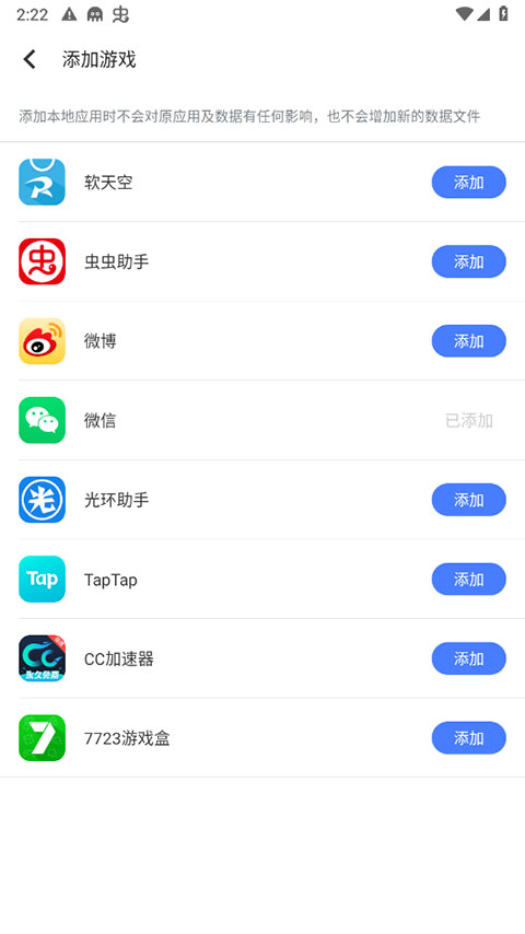 残梦框架防闪
