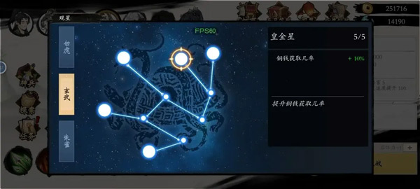 一念通天免广告