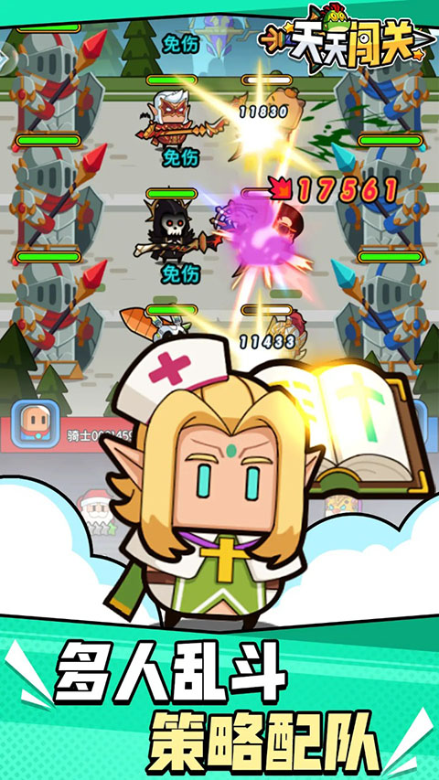 天天闯关内购版无限金币