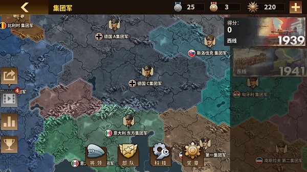 将军的荣耀3内购版 将军的荣耀3内购版