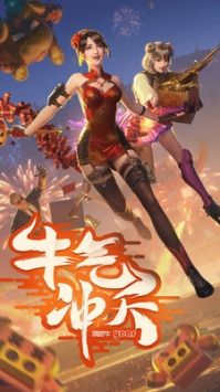 一键领取cf活动助手