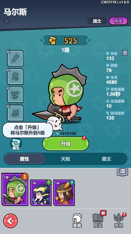 几何王国无限钻石版